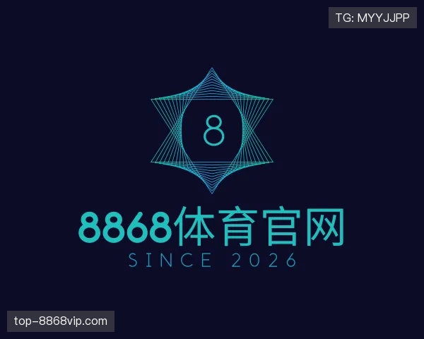 解读8868